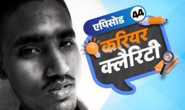 करियर क्लैरिटी:BCom के तुरंत बाद कैसे मिलेगी सरकारी नौकरी; इन कोर्सेज से बनाएं टीचिंग में करियर