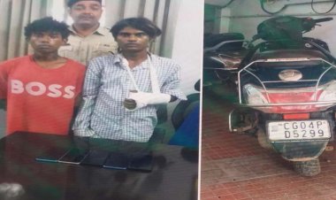 मोबाईल फोन स्नैचिंग की घटना को अंजाम देने वाले 02 आरोपी गिरफ्तार