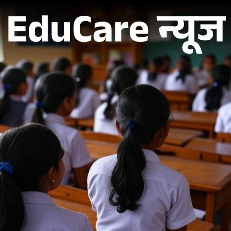 स्‍कूल में पीरियड्स की जांच के लिए उतरवाए गए कपड़े:महाराष्‍ट्र के स्‍कूल में 10वीं की बच्चियों से शर्मनाक हरकत, प्रिंसिपल समेत 8 पर केस