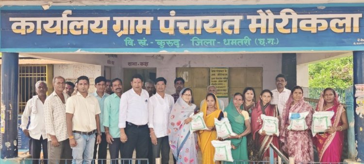 नवागांव, मौरीकला में किसानों को मिला बीज मिनी किट