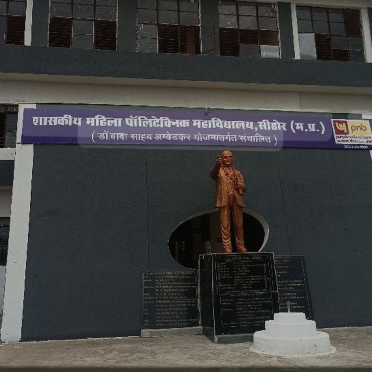 छुट्टियों की वजह से स्टूडेंट्स की पढ़ाई पर असर:हॉस्टल से 85 छात्राओं को रक्षाबंधन तक छुट्टी; नहीं लग रहीं क्लास