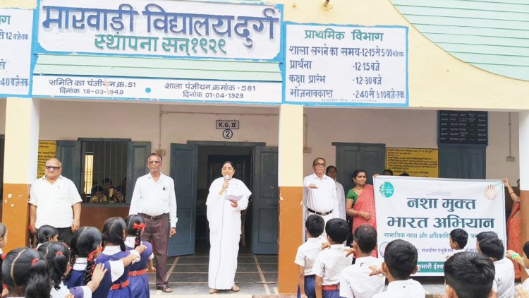 नशा मुक्त के लिए विद्यार्थियों ने ली शपथ