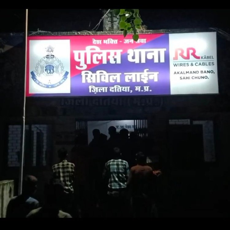 दतिया में 16 साल की छात्रा से गैंगरेप:कपड़े खरीदने आई नाबालिग को जंगल ले जाकर 5 युवकों ने किया दुष्कर्म, एक गिरफ्तार