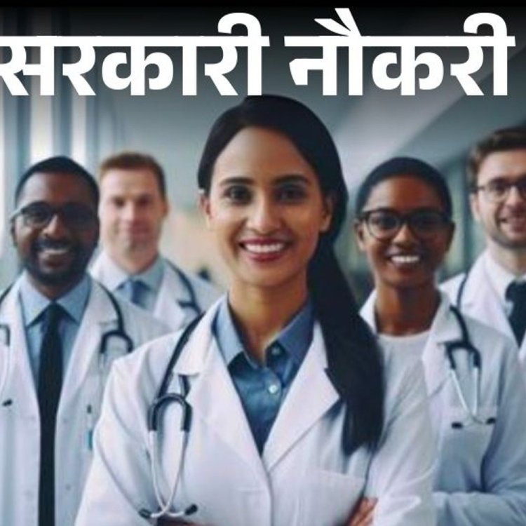 सरकारी नौकरी:SAIL इस्पात जनरल हॉस्पिटल में 112 पदों पर भर्ती; एज लिमिट 35 साल, 15,000 तक स्टाइपेंड