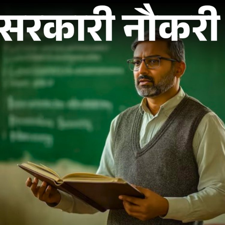 सरकारी नौकरी:DU में फैकल्टी के पदों पर भर्ती का नोटिफिकेशन जारी; एससी, एसटी को फीस में छूट, बिना एग्जाम के सिलेक्शन