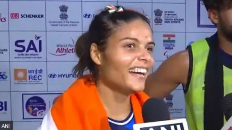 वर्ल्ड पैरा एथलेटिक्स चैंपियनशिप में भारत ने एक दिन में जीते इतने गोल्ड और मेडल