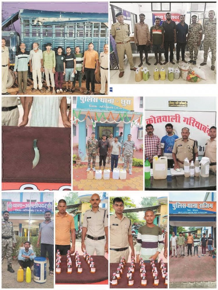 40 टीमों ने की 200 ठिकानों की जांच, कई गिरफ्तार