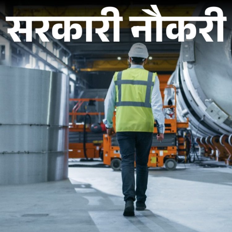 सरकारी नौकरी:NMDC में अप्रेंटिस के 197 पदों पर निकली भर्ती; फ्रेशर्स को मौका, बिना एग्जाम के होगा सिलेक्शन