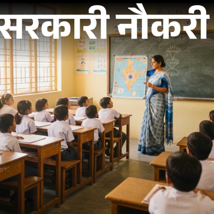 सरकारी नौकरी:यूपी में टीचर के 1894 पदों पर भर्ती का नोटिफिकेशन जारी; 15 नवंबर से आवेदन शुरू, बिना इंटरव्यू के सिलेक्शन