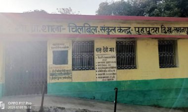समय से पूर्व स्कूल छुट्टी करने का आरोप, जांच की मांग