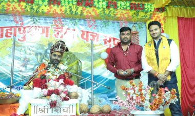 शिव महापुराण कथा में शामिल हुए पालिकाध्यक्ष