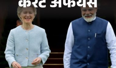 75 साल पुरानी क्रिकेट कैप 2.9 करोड़ में बिकी:'चन्ना मेरेया' फेम अरिजीत सिंह ने छोड़ी प्‍लेबैक सिंगिग; 28 जनवरी के करेंट अफेयर्स
