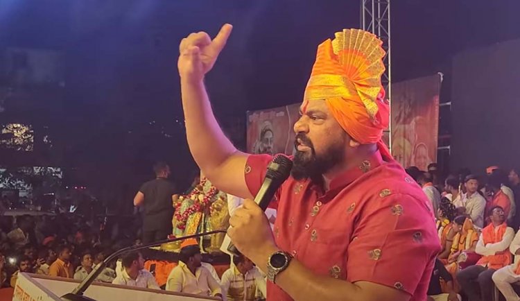 टी.राजा का विवादित बयान: वंदे मातरम गाना अनिवार्य, छिंदवाड़ा में 10 बांग्लादेशियों के सिर काटने की धमकी और 50,000 का इनाम